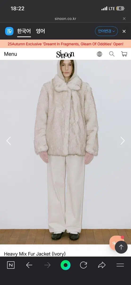 SINOON | 시눈 Sinoon Heavy Mix Fur Jacket Ivory on Bunjang